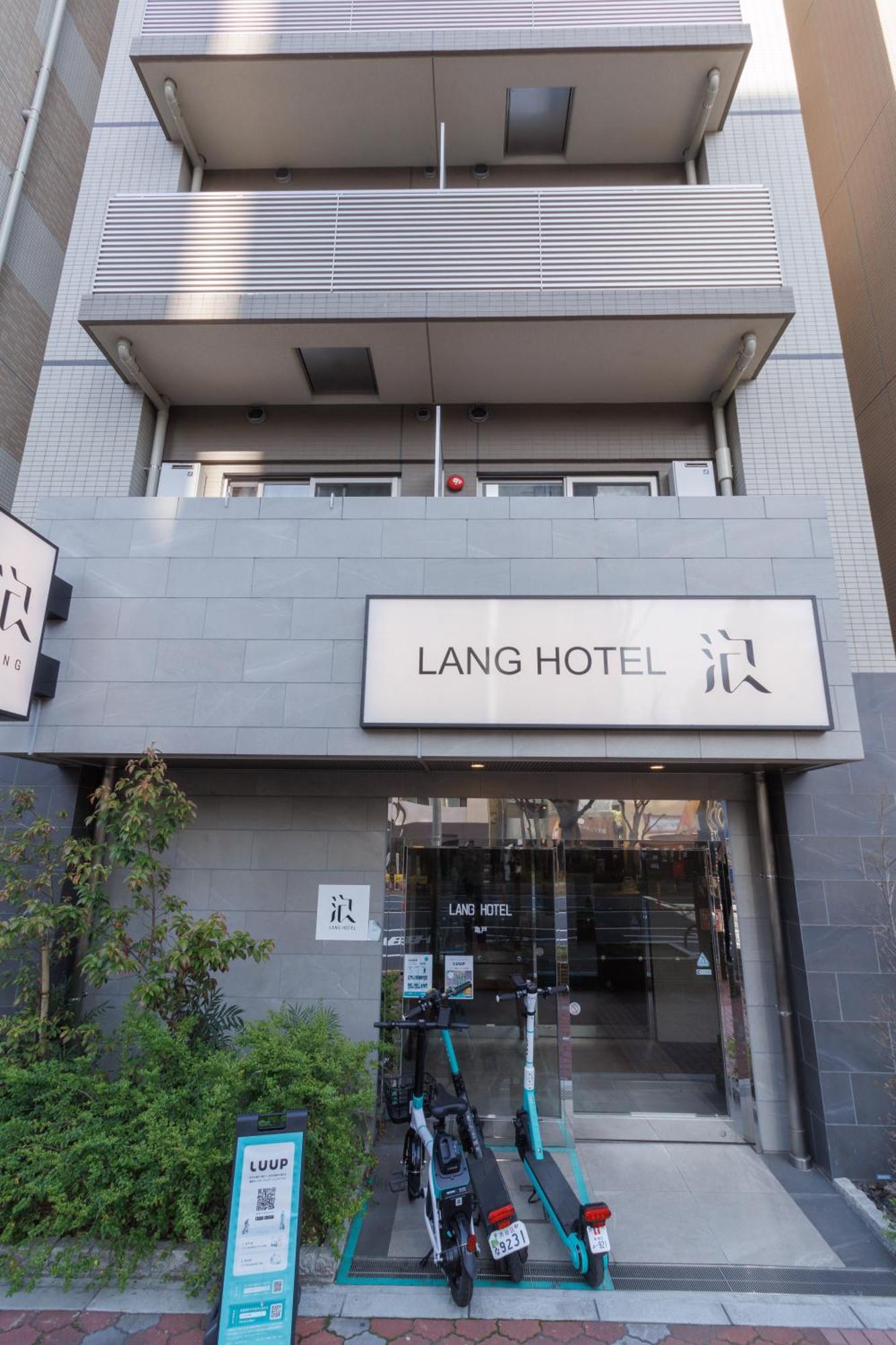 Lang亀戸 #ハロウィン #紅葉 #ビジネスホテルよりも広い26平米 #亀戸駅徒歩4分 #全館wifi #チェックアウトのみ清掃あり#清掃料込み #Netflixキット見放題 #アイロン貸出 #ディズニーランドにも便利なアクセス #秋葉原附近酒店 طوكيو المظهر الخارجي الصورة